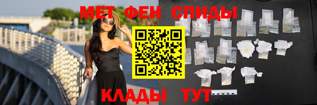 АМФ Розовый Качканар