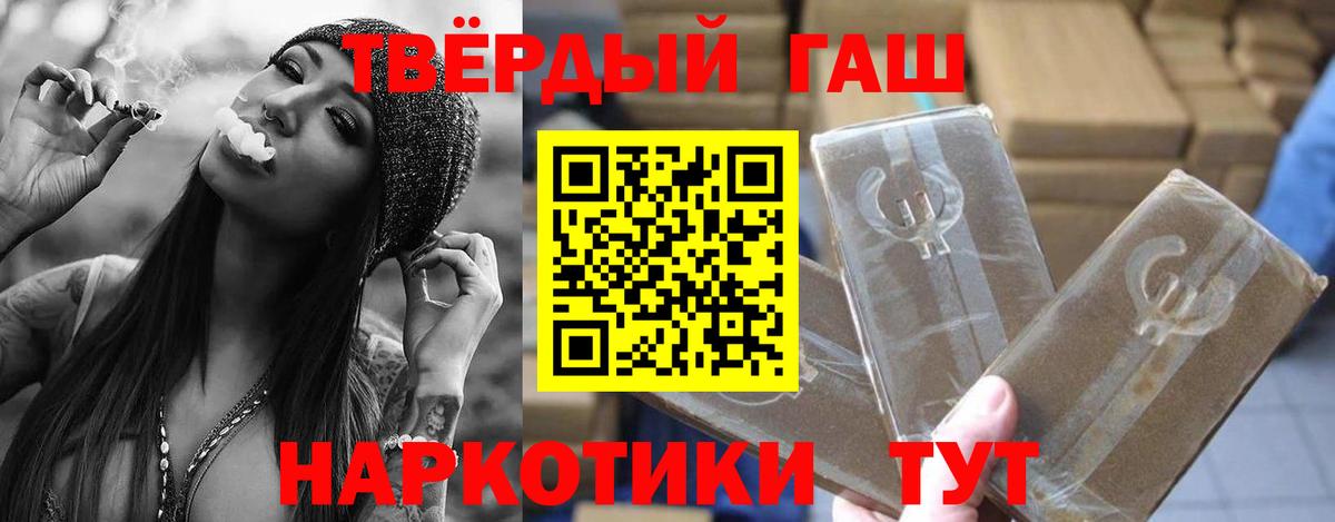 Качканар  ГАШИШ индика сатива  Вход с VPN 