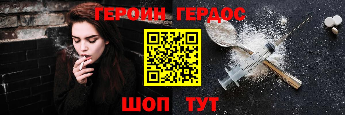 Каннабис  Вход с VPN  Качканар  COCAIN  ГАШ  Меф кристаллы 