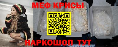 спайс Краснознаменск