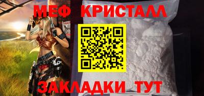 кокаин перу Краснодар