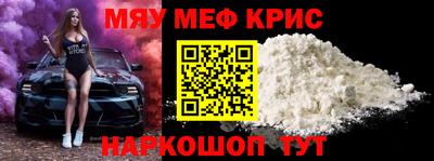 спайс Краснознаменск