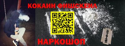 гидра Краснокаменск