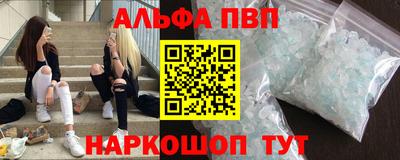 кокаин перу Краснодар