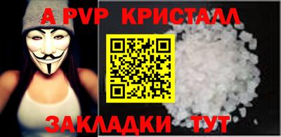 кокаин перу Краснодар