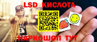 спайс Краснознаменск