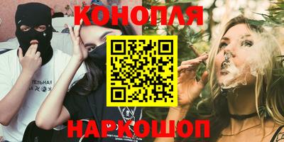 гидра Краснокаменск