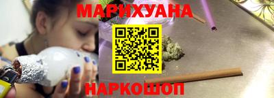 гидра Краснокаменск