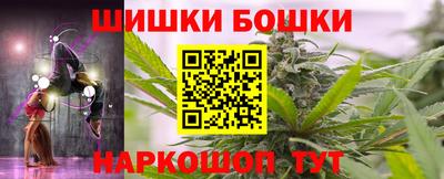гидра Краснокаменск