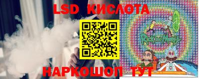 гидра Краснокаменск