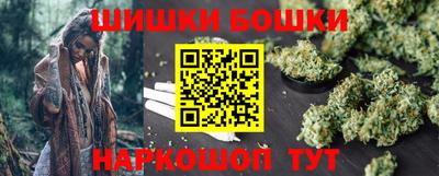 гидра Краснокаменск