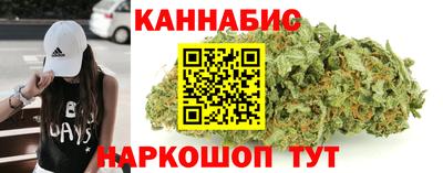 гидра Краснокаменск