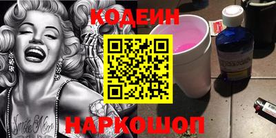 кокаин перу Краснодар