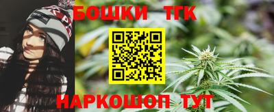 спайс Краснознаменск