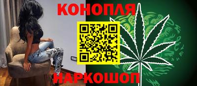 гидра Краснокаменск
