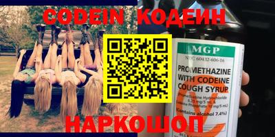 спайс Краснознаменск
