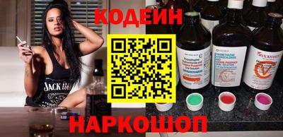 спайс Краснознаменск