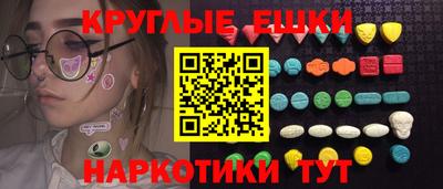 спайс Краснознаменск