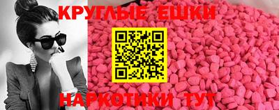 кокаин перу Краснодар