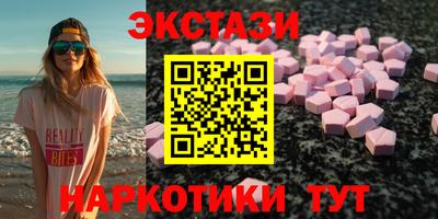 спайс Краснознаменск
