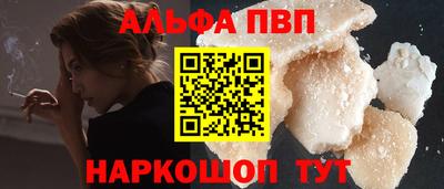 кокаин перу Краснодар
