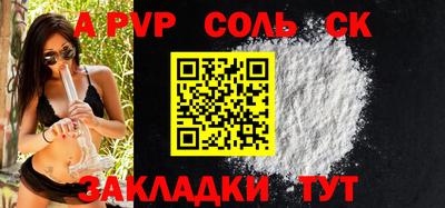 кокаин перу Краснодар