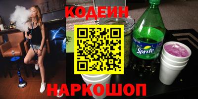 кокаин перу Краснодар