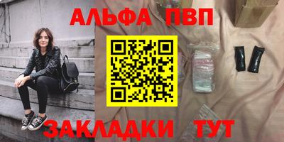 кокаин перу Краснодар