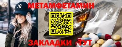 гидра Краснокаменск