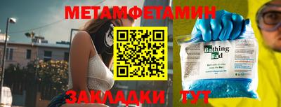 спайс Краснознаменск