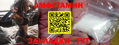 гидра Краснокаменск