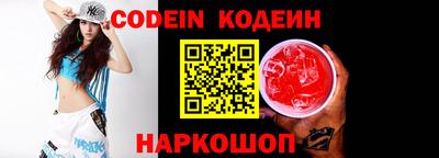 кокаин перу Краснодар