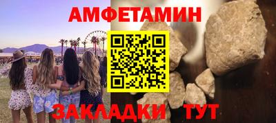 спайс Краснознаменск