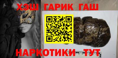 кокаин перу Краснодар