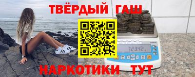 спайс Краснознаменск