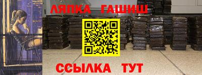 кокаин перу Краснодар