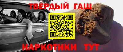 гидра Краснокаменск