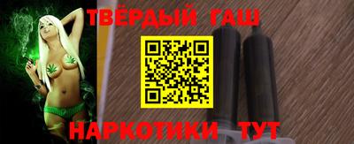гидра Краснокаменск