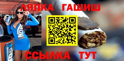 спайс Краснознаменск