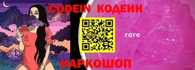 кокаин перу Краснодар