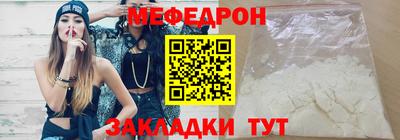 кокаин перу Краснодар