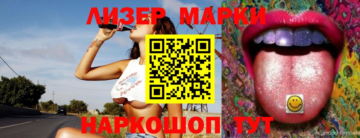ЛСД экстази ecstasy Качканар