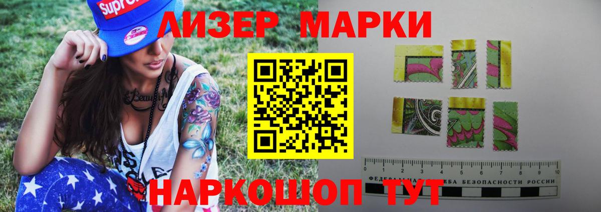 Качканар  LSD-25 экстази ecstasy  Вход с VPN  ЛСД экстази кислота 
