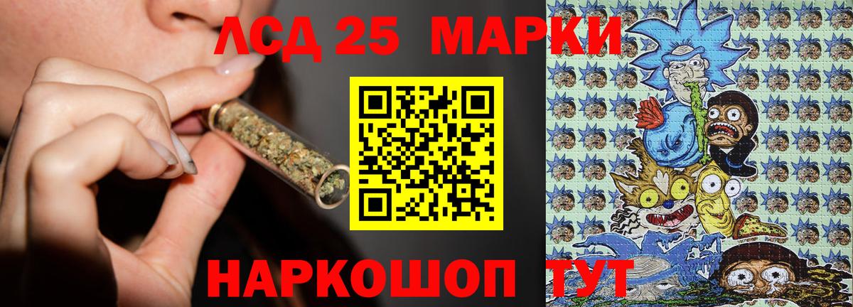 Качканар  Марки NBOMe 1500мкг  Вход с VPN  Марки NBOMe 1500мкг 
