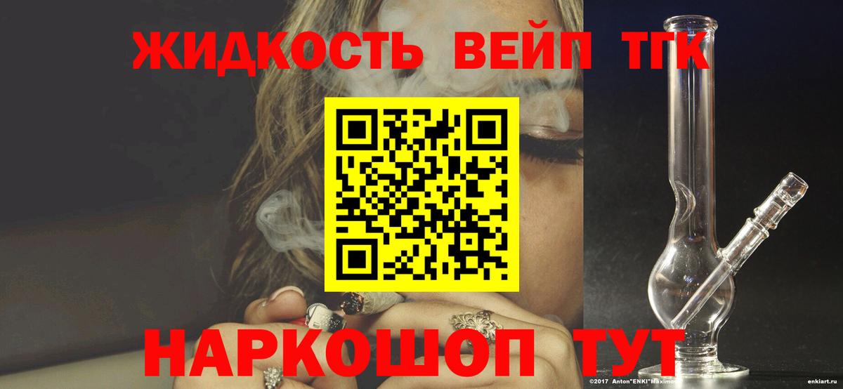 ТГК Wax Качканар