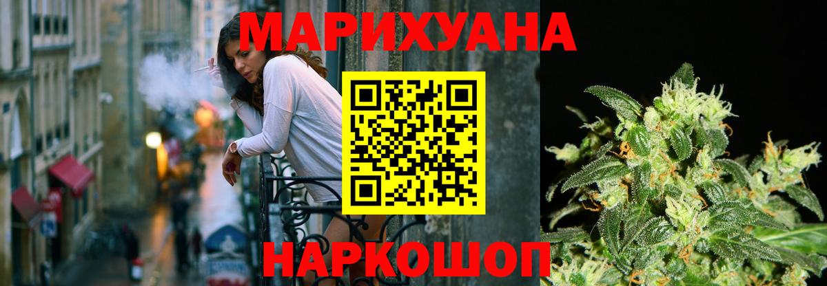 Бошки Шишки MAZAR  Вход с VPN  Качканар  Канабис Ganja 