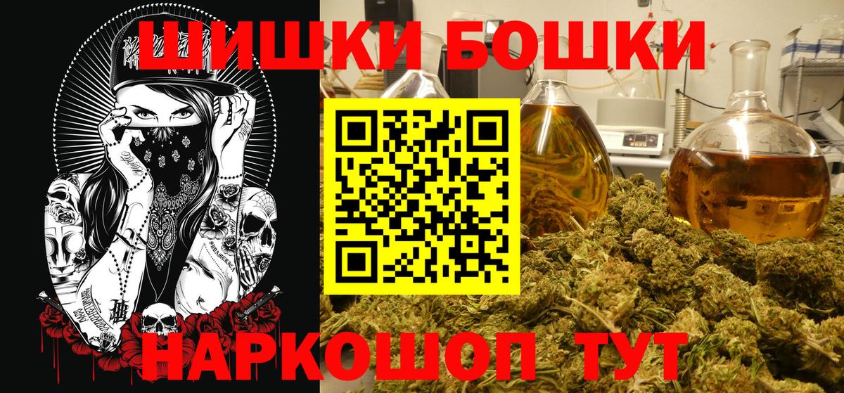 Кодеин Качканар